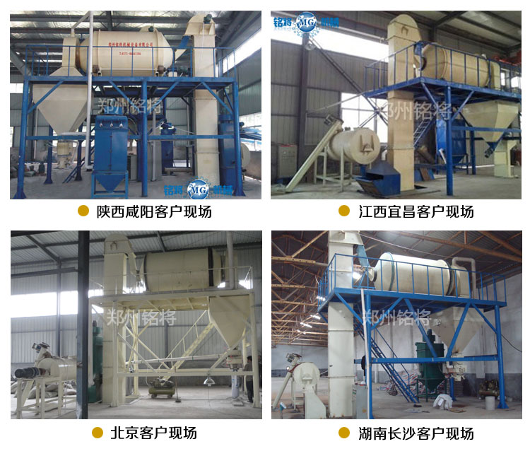 半自動保溫砂漿生產線 半自動保溫砂漿生產線