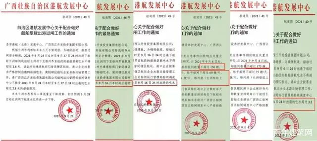 廣西受眾多因素影響，砂石價(jià)格小幅震蕩！四季度砂石行情展望